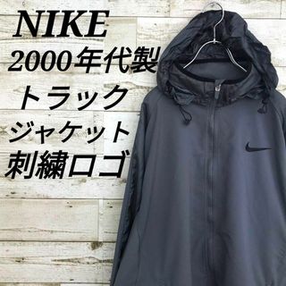 ナイキ(NIKE)の【k7028】USA古着ナイキ00s刺繍ロゴトラックジャケットブルゾンジャージ(ナイロンジャケット)