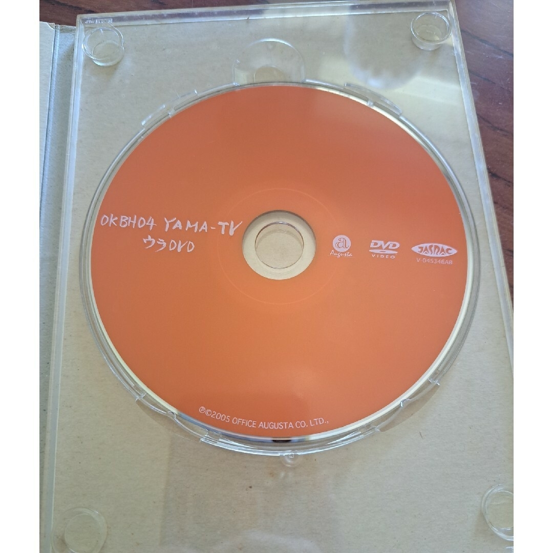 山崎まさよし ウラDVD。の通販 by ムンチャイ's shop|ラクマ 山崎まさよし ウラDVD。の通販 by ムンチャイ's shop|ラクマ
