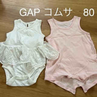 ベビーギャップ(babyGAP)のGAP コムサイズム　タンクトップ　インナー　80(タンクトップ/キャミソール)