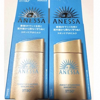 ANESSA - アネッサ パーフェクトUV スキンケアミルク NA 60ml 2個