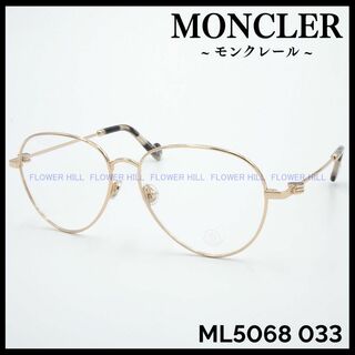 モンクレール(MONCLER)のモンクレール MONCLER メガネ ピンクゴールド ML5068 033(サングラス/メガネ)