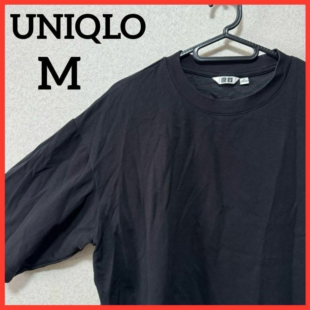 UNIQLO(ユニクロ)の【大人気】UNIQLO ユニクロ 半袖Tシャツ カットソー エアリズム 無地 黒 メンズのトップス(Tシャツ/カットソー(半袖/袖なし))の商品写真