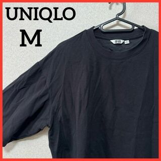 ユニクロ(UNIQLO)の【大人気】UNIQLO ユニクロ 半袖Tシャツ カットソー エアリズム 無地 黒(Tシャツ/カットソー(半袖/袖なし))