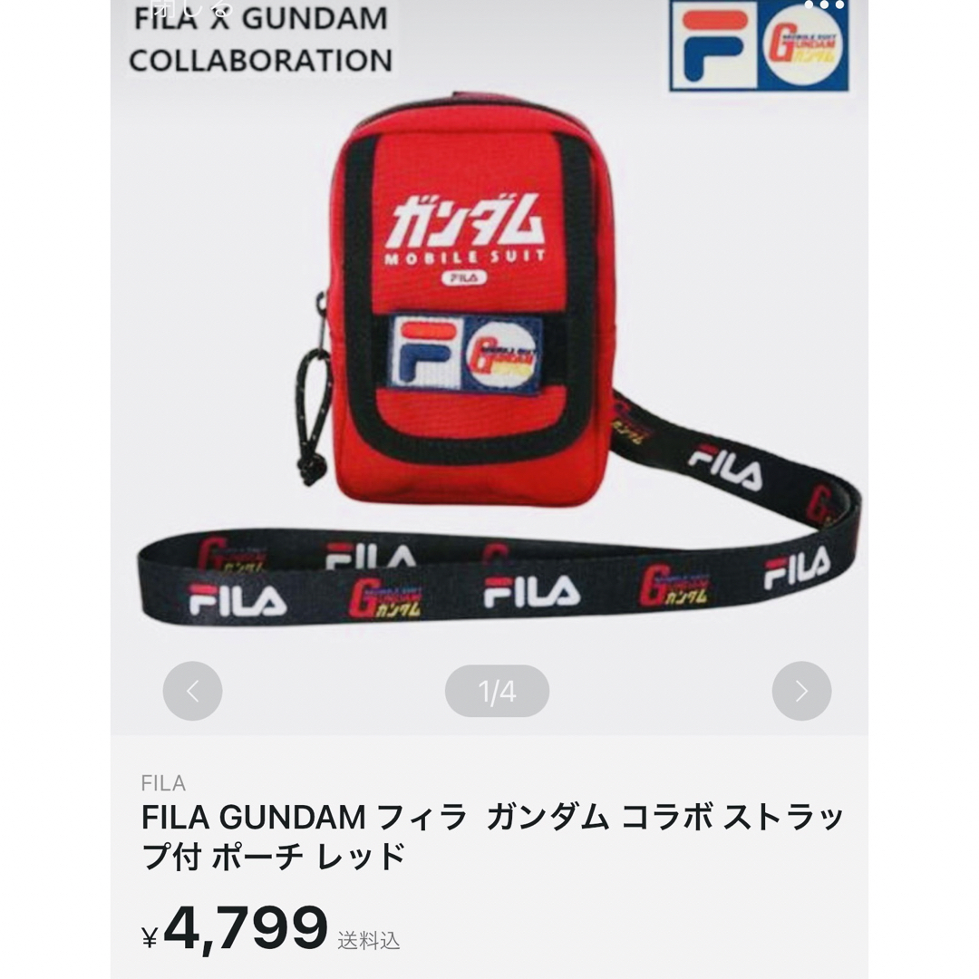 FILA(フィラ)のFILA GUNDAM フィラ ガンダム コラボ ストラップ付 ロゴ 限定  メンズのバッグ(その他)の商品写真