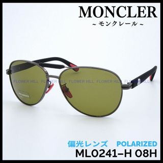 モンクレール(MONCLER)のモンクレール サングラス 高級 ダブルブリッジ ML0241-H 08H(サングラス/メガネ)