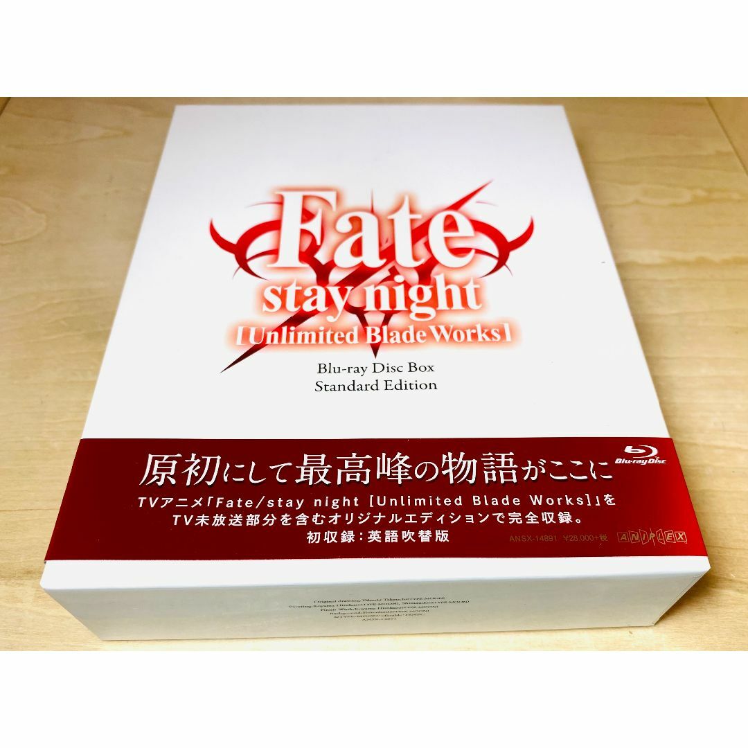 アニメ Fate/stay night UBW Blu-ray Disc Box