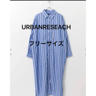 URBAN RESEARCH ITEMS - ITEMS URBAN RESEARCH ストライプシャツワンピース