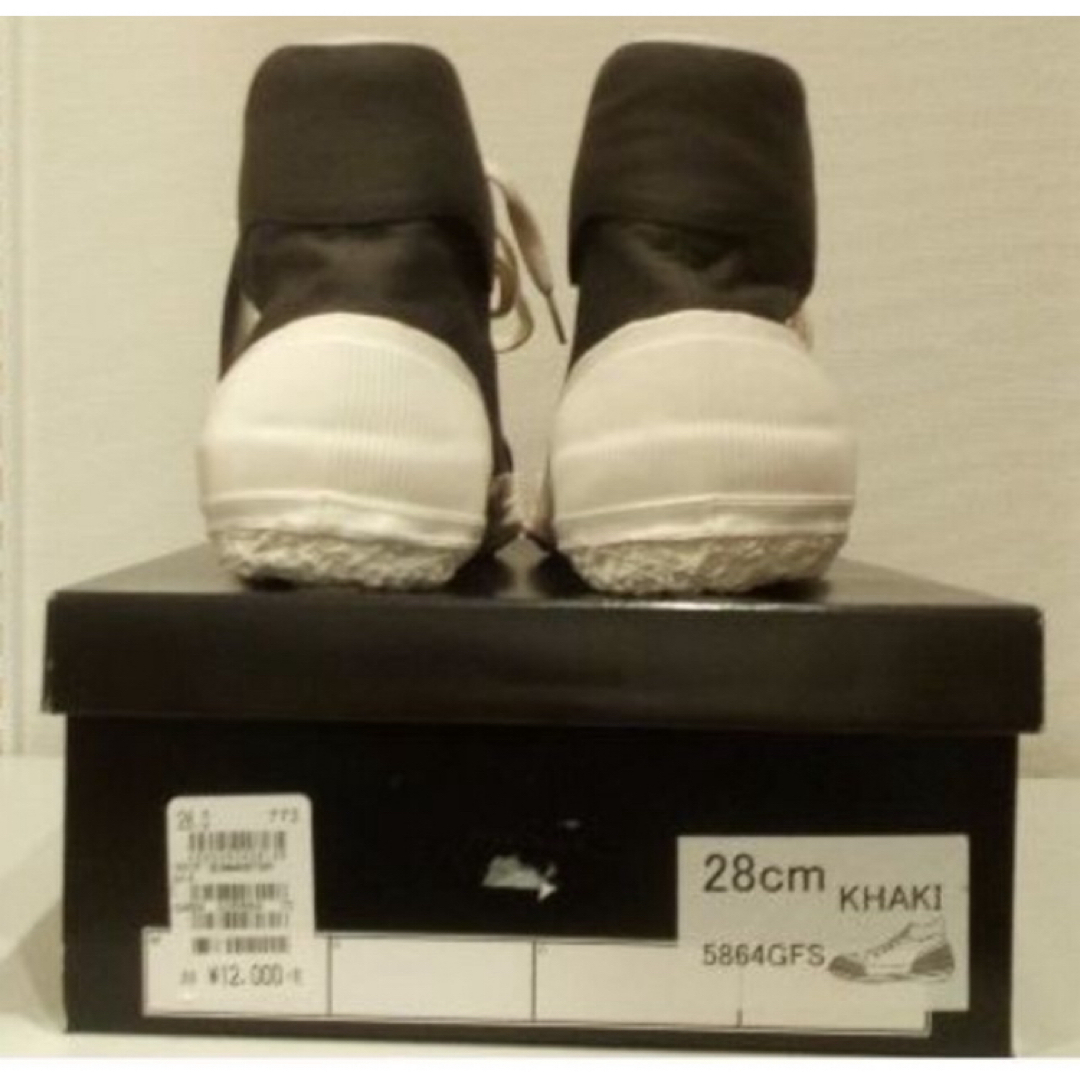 【未使用】ガムマスター　28  ハイカット　撥水　日本製 メンズの靴/シューズ(スニーカー)の商品写真