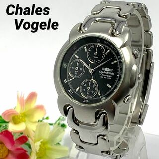 シャルルホーゲル(Charles Vogele)の659 Chales Vogele 腕時計 メンズ クロノグラフ 美品 人気(腕時計(アナログ))