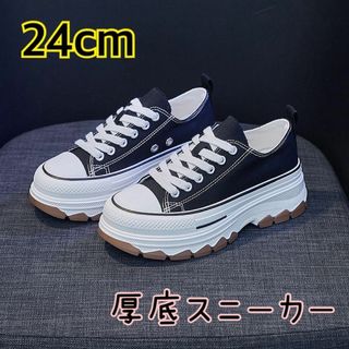 24cm ブラック 黒 厚底スニーカー レディース キャンパスシューズ(スニーカー)