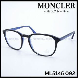 モンクレール(MONCLER)のMONCLER メガネ フレーム ブラック・クリアブルー ML5145 092(サングラス/メガネ)