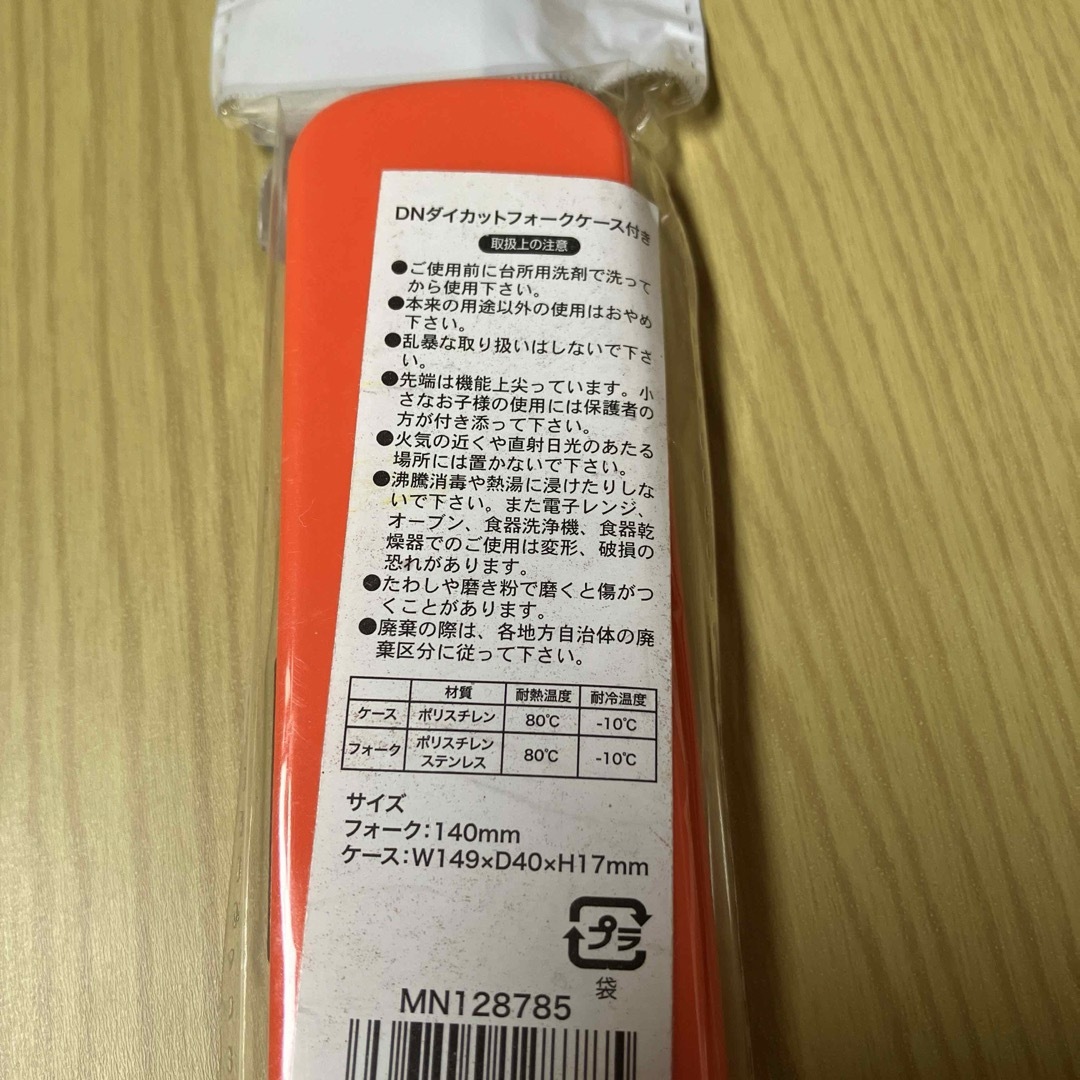 Disney(ディズニー)の【今月限定値下げ】ミニ　フォーク　ケース付き インテリア/住まい/日用品のキッチン/食器(カトラリー/箸)の商品写真