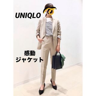 ユニクロ(UNIQLO)のUNIQLO 感動ジャケット  ユニクロ スーツ ベージュ テーラードジャケット(テーラードジャケット)