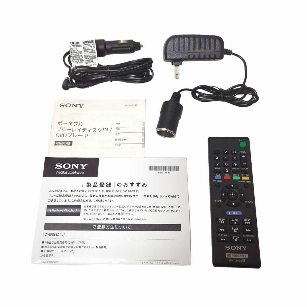 SONY - ☆美品☆ SONY ポータブルブルーレイディスクプレーヤー BDP SONY - ☆美品☆ SONY ポータブルブルーレイディスクプレーヤー BDP