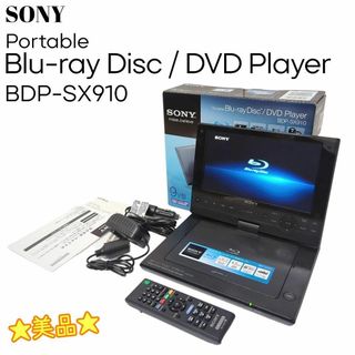 ソニー(SONY)の☆美品☆ SONY ポータブルブルーレイディスクプレーヤー BDP-SX910(ブルーレイプレイヤー)