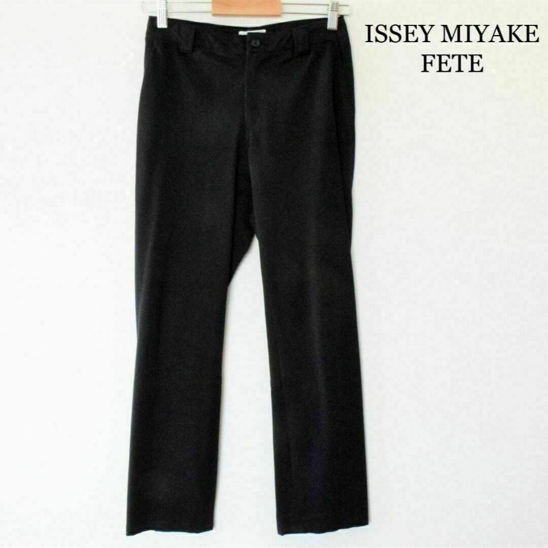 ISSEY MIYAKE(イッセイミヤケ)の美品 ISSEY MIYAKE FETE ストレッチ 裾ジップ ストレートパンツ レディースのパンツ(カジュアルパンツ)の商品写真