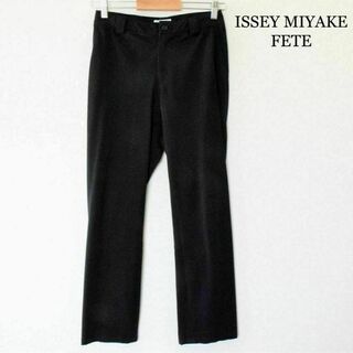 ISSEY MIYAKE - 美品 ISSEY MIYAKE FETE ストレッチ 裾ジップ ストレートパンツ