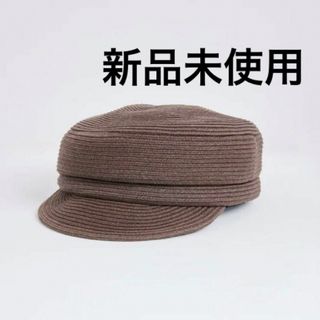 Her lip to - herlipto 新品 キャスケット brown