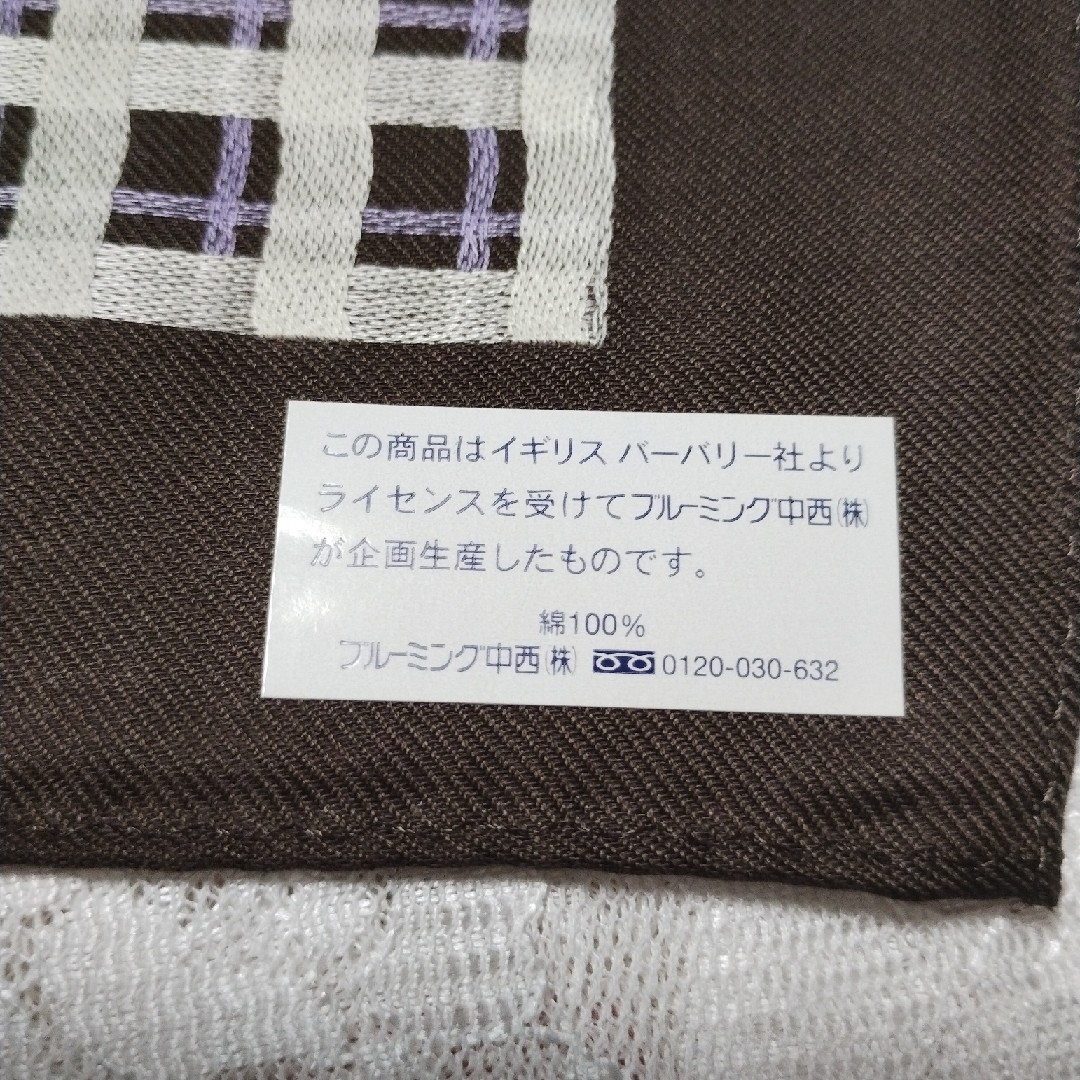 BURBERRY(バーバリー)の新品未使用☆BURBERRY バーバリーハンカチ☆女性が持ってもオシャレ！ メンズのファッション小物(ハンカチ/ポケットチーフ)の商品写真