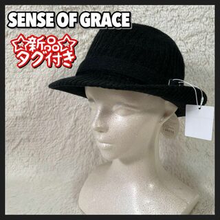 センスオブグレース(SENSE OF GRACE)の新品 タグ付き SENSE OF GRACE 中折れハット 帽子 ユニセックス(ハット)