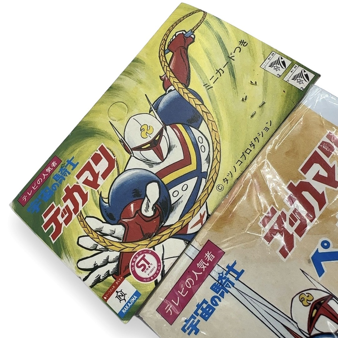 デッドストック!! 中嶋製作所 宇宙の騎士 テッカマン ペガス デッドストック!! 中嶋製作所 宇宙の騎士 テッカマン ペガス