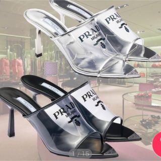 プラダ(PRADA)のプラダ　ロゴプリント　プレックスハイヒール　サンダル(サンダル)