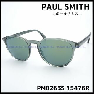 ポールスミス Paul Smith サングラス PM8263S 15476R