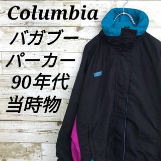 Columbia - 【k7031】USA古着コロンビア90s当時物バガブーマウンテンパーカーブルゾン