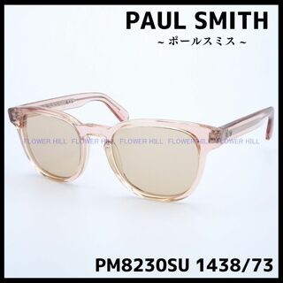 ポールスミス Paul Smith サングラス PM8230SU 1438/73