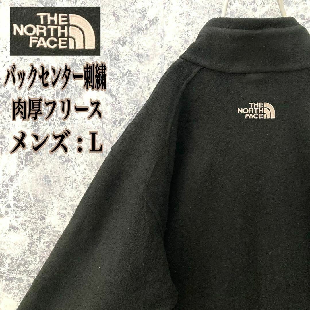 THE NORTH FACE - IN82【希少デザイン】US規格ノースフェイス THE NORTH FACE - IN82【希少デザイン】US規格ノースフェイス