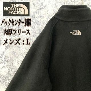 ザノースフェイス(THE NORTH FACE)のIN82【希少デザイン】US規格ノースフェイスバックセンター刺繍ロゴ肉厚フリース(その他)