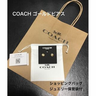 新品　ショッパー付　COACH サークル　カットストーン　ゴールド　ピアス