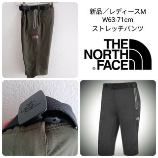 THE NORTH FACE - 【新品レディースM】ノースフェイス 登山パンツ／ストレッチ ハーフパンツ／カプリ