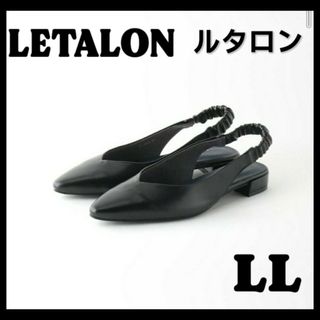 ルタロン(Le Talon)のルタロン❤︎LETALON★バックストラップミュール❤︎サイズ:LL【24.5】(ハイヒール/パンプス)