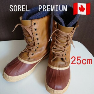 ソレル(SOREL)のカナダ製　SOREL ソレル　PREMIUM　インナー付　スノーブーツ　防寒(ブーツ)