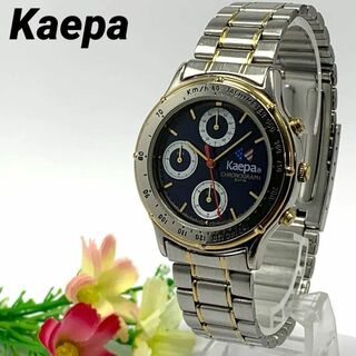 ケイパ(Kaepa)の946 Kaepa メンズ 腕時計 クオーツ式 クロノグラフ ストップウオッチ(腕時計(アナログ))