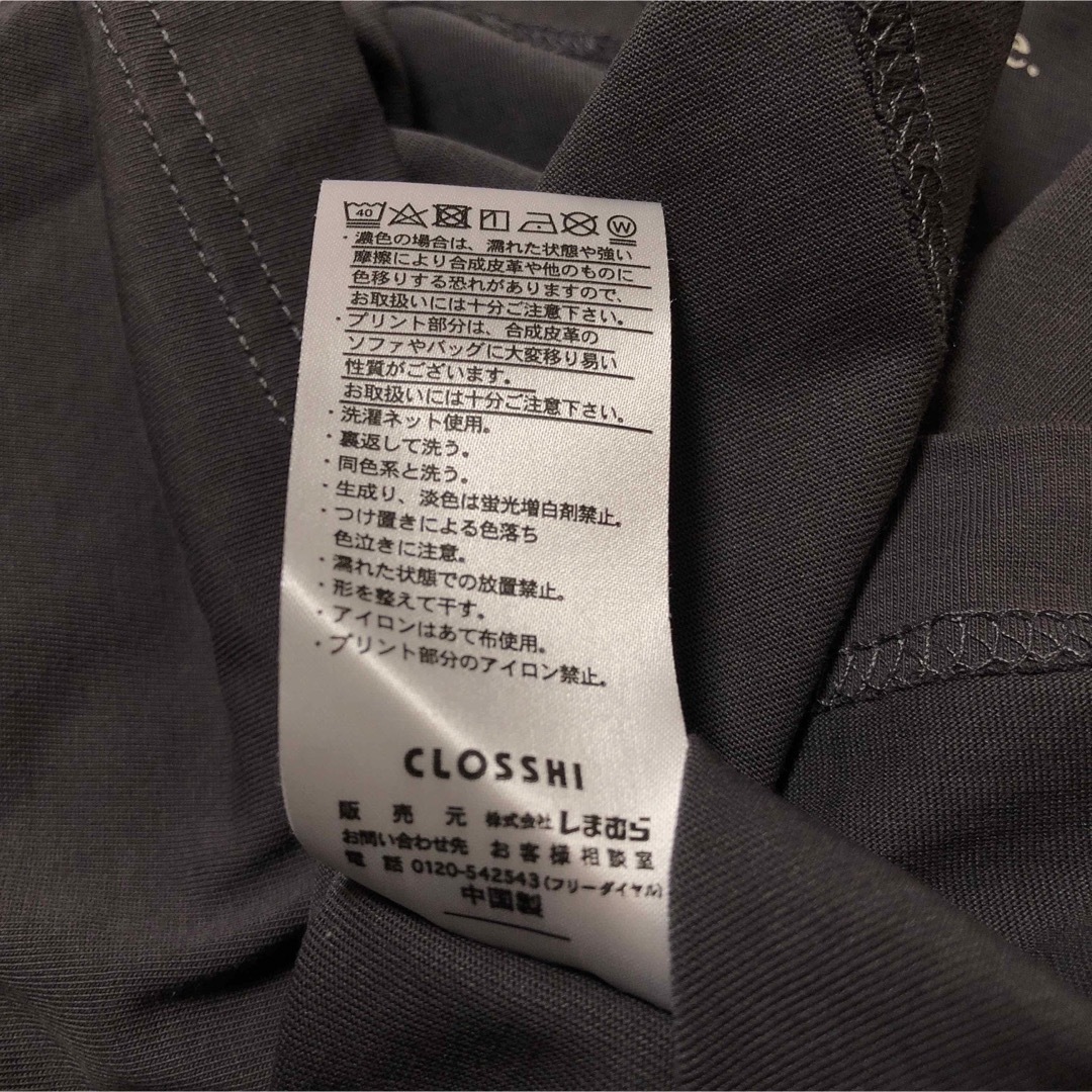 しまむら(シマムラ)のしまむら ロゴＴシャツ レディースのトップス(Tシャツ(半袖/袖なし))の商品写真