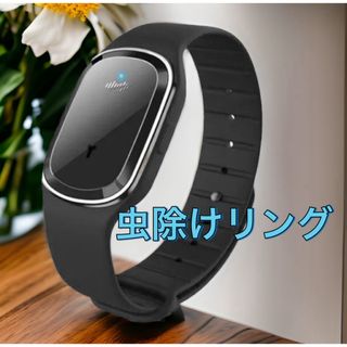 蚊 超音波　虫除け バンド スマートリング 黒 ブラック  蚊よけ  シリコン(その他)