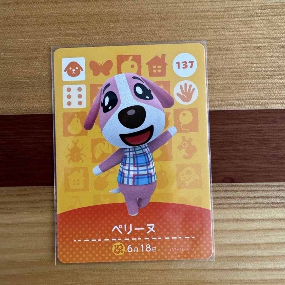 Nintendo Switch(ニンテンドースイッチ)のamiibo アミーボカード  ペリーヌ エンタメ/ホビーのトレーディングカード(その他)の商品写真