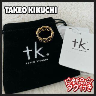 タケオキクチ(TAKEO KIKUCHI)の新品 未使用 タケオキクチ リング 指輪 チェーン 11号 ゴールド 男女兼用(リング(指輪))