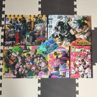 僕のヒーローアカデミア 週刊少年ジャンプ付録ステッカー 切り抜きセット