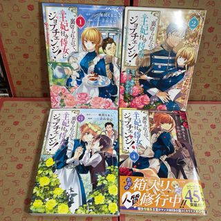 新品・未読品】まんがサガワさん【値下げ不可】の通販 by Rrr05's shop 新品・未読品】まんがサガワさん【値下げ不可】の通販 by Rrr05's shop