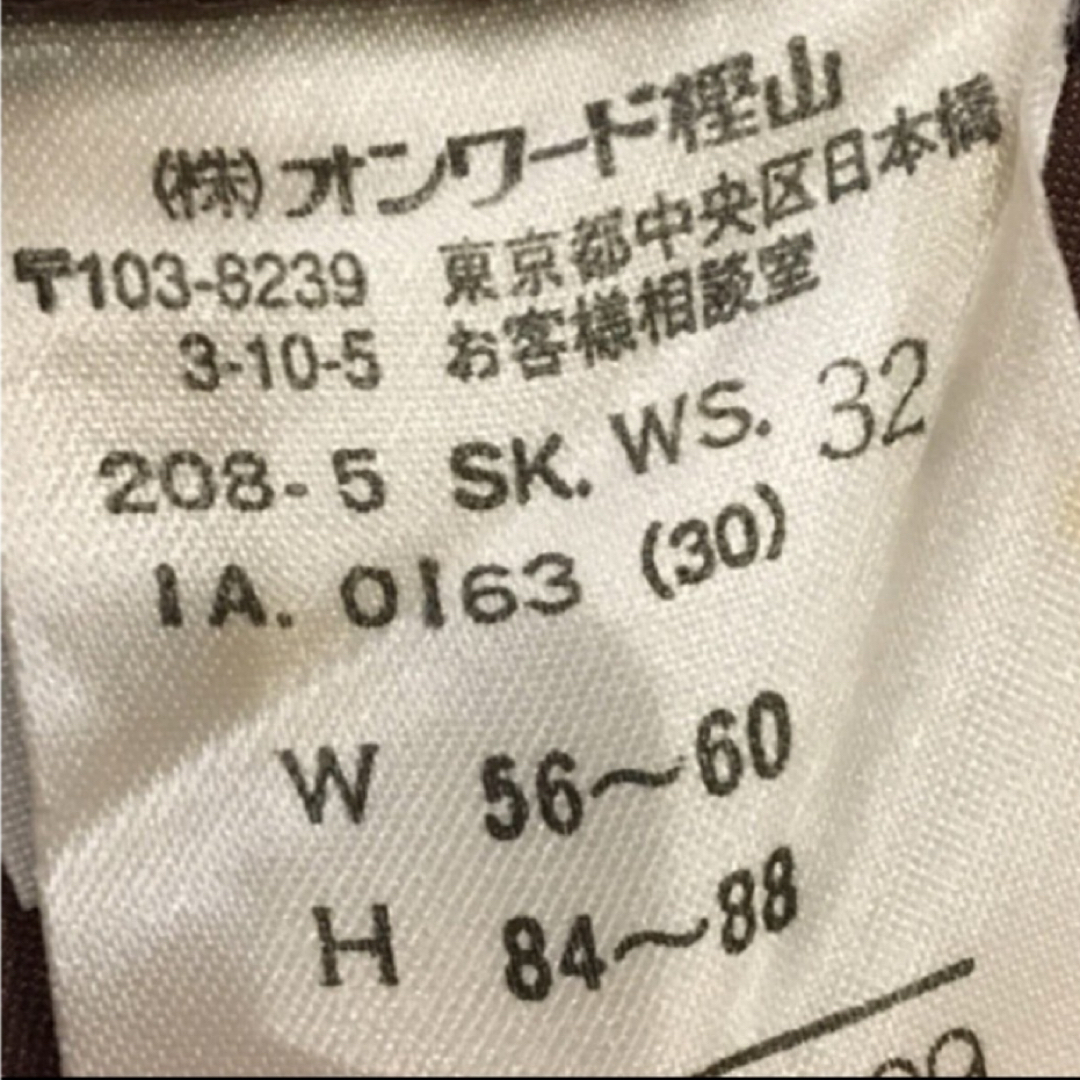 23区(ニジュウサンク)の23区　スカート　SS レディースのスカート(ひざ丈スカート)の商品写真
