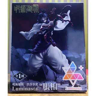 ジュジュツカイセン(呪術廻戦)の呪術廻戦　ルミナスタ　Luminousta　脹相　フィギュア(アニメ/ゲーム)