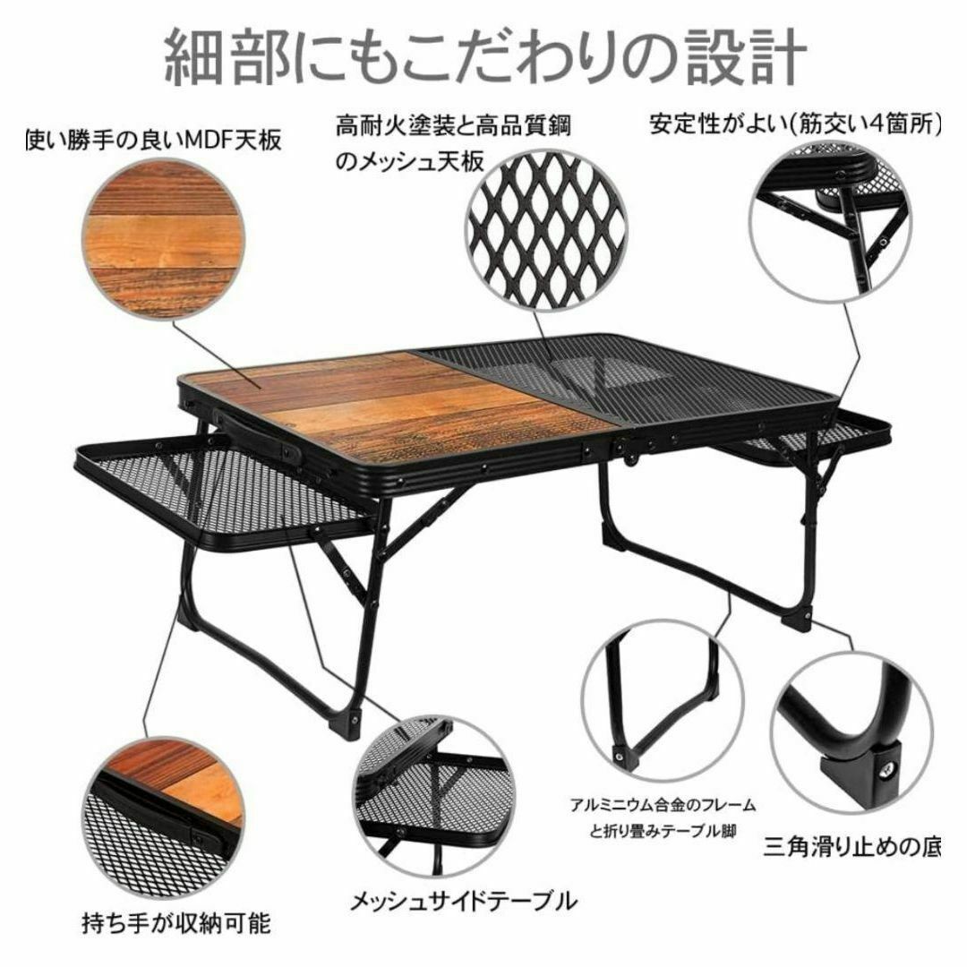 キャンプ テーブル メッシュ サイドテーブル付き アウトドア テーブル スポーツ/アウトドアのアウトドア(その他)の商品写真