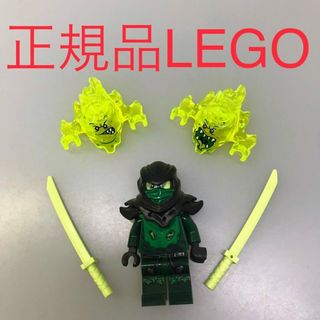 正規品 LEGO レゴ ニンジャゴー  ミニフィグ　グリーン　ニンジャ　ロイド　おまけ付き NH-029 ※ NINJAGO　忍者　70736　イーヴィルグリーン　モロー　憑依　スクリーマー　武器　刀 361(知育玩具)