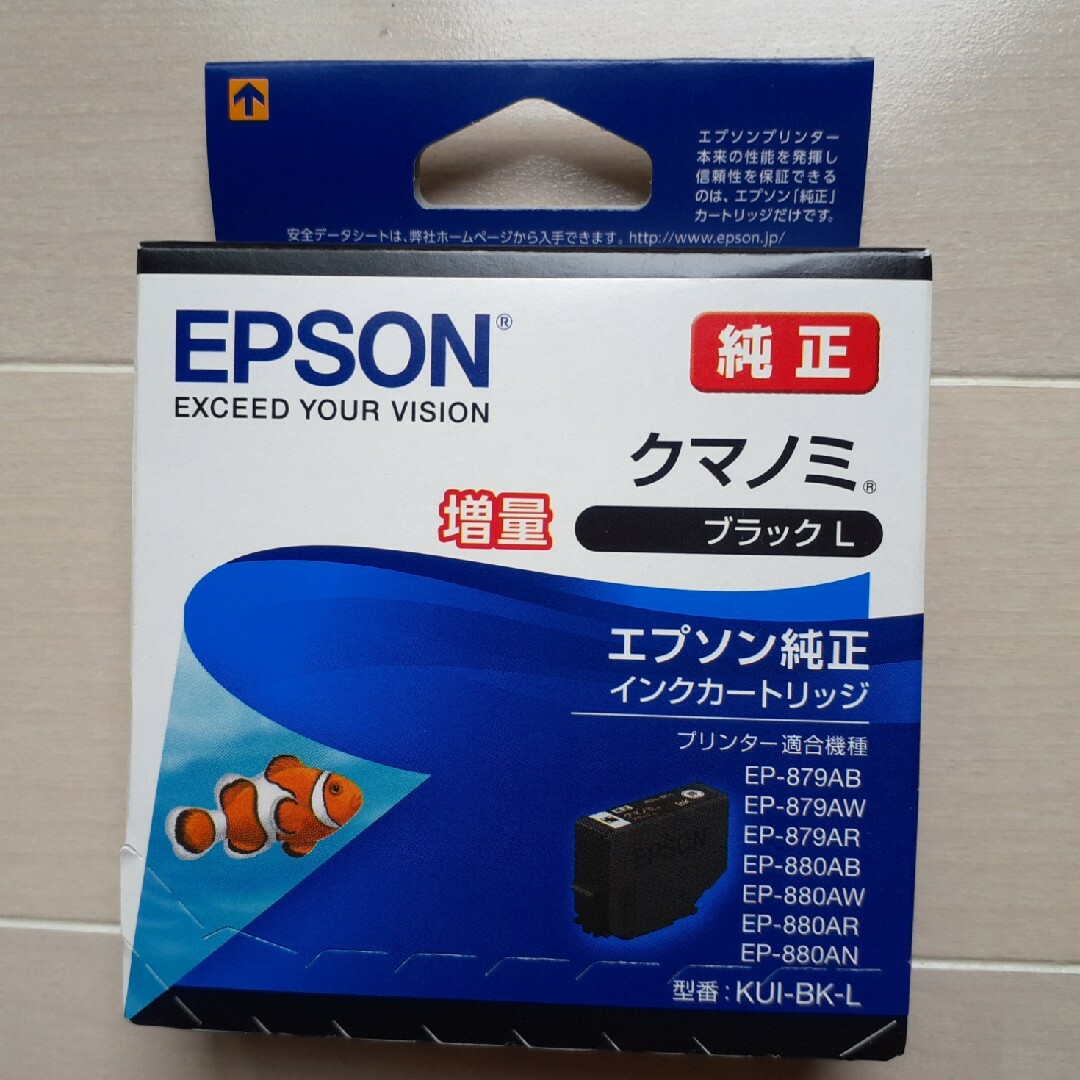 EPSON(エプソン)のエプソン 純正 インクカートリッジ クマノミ  黒　増量 スマホ/家電/カメラのPC/タブレット(PC周辺機器)の商品写真