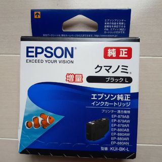 エプソン(EPSON)のエプソン 純正 インクカートリッジ クマノミ  黒　増量(PC周辺機器)