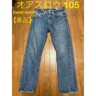 オアスロウ(orSlow)の【美品】orSlow オアスロウ 105 2YEAR WASH サイズXS（0）(デニム/ジーンズ)