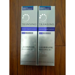 トランシーノ(TRANSINO)のトランシーノ薬用メラノシグナルエッセンス 30g(美容液)